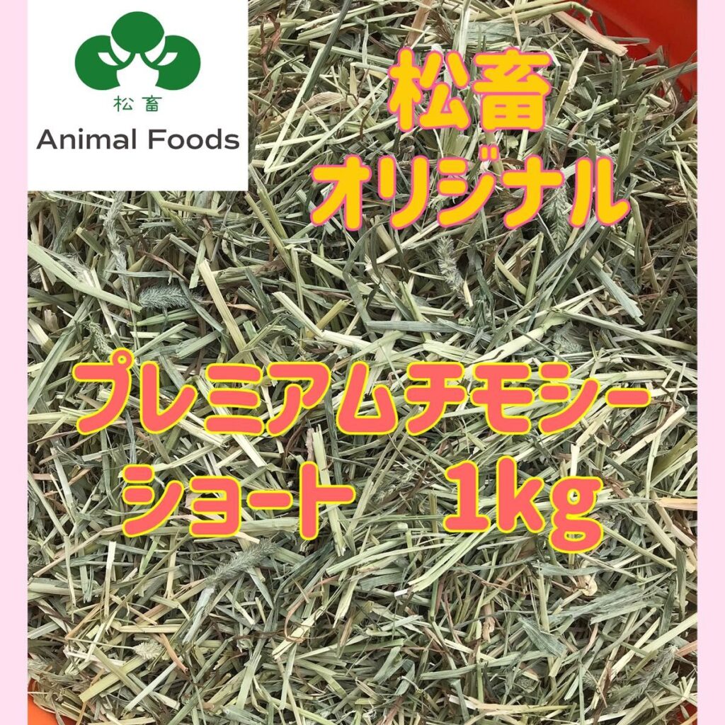 ptmt1kg