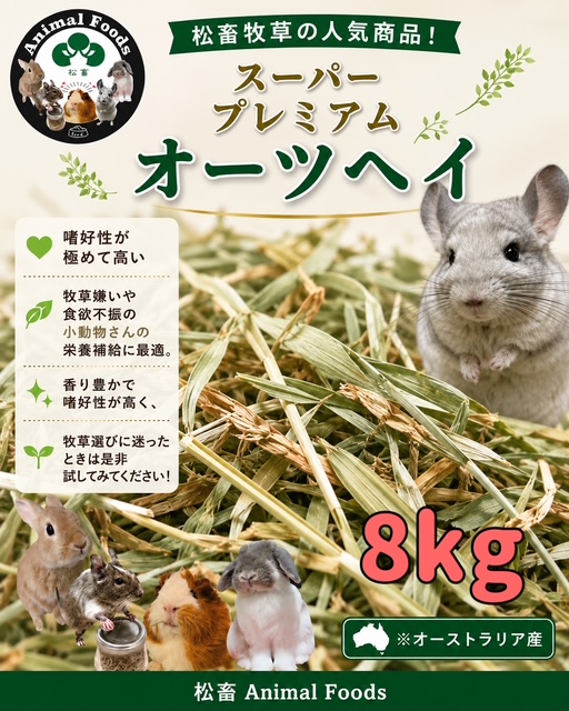 oh8kg