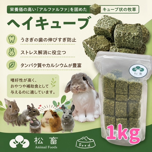 alp1kg