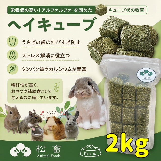 alp2kg