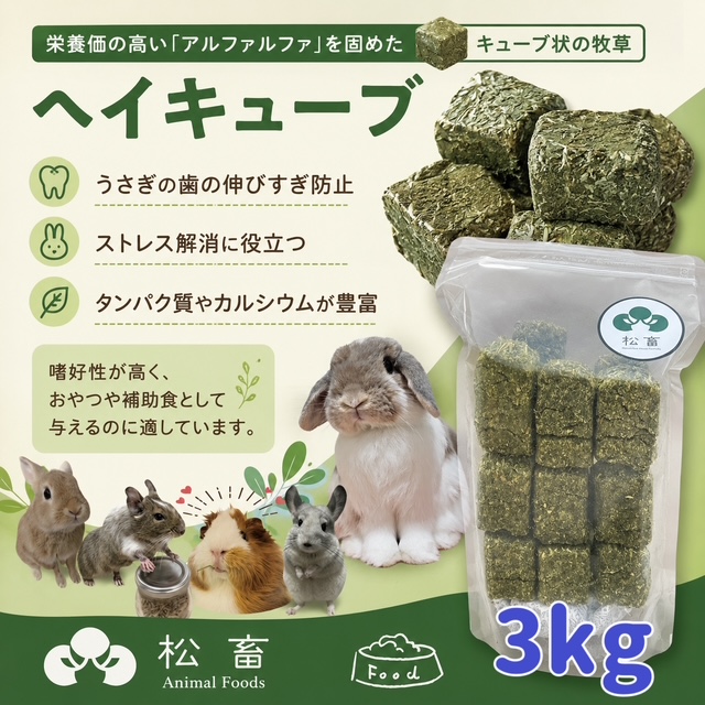 alp3kg