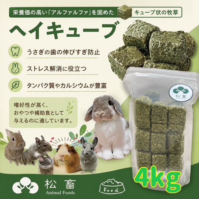 alp4kg
