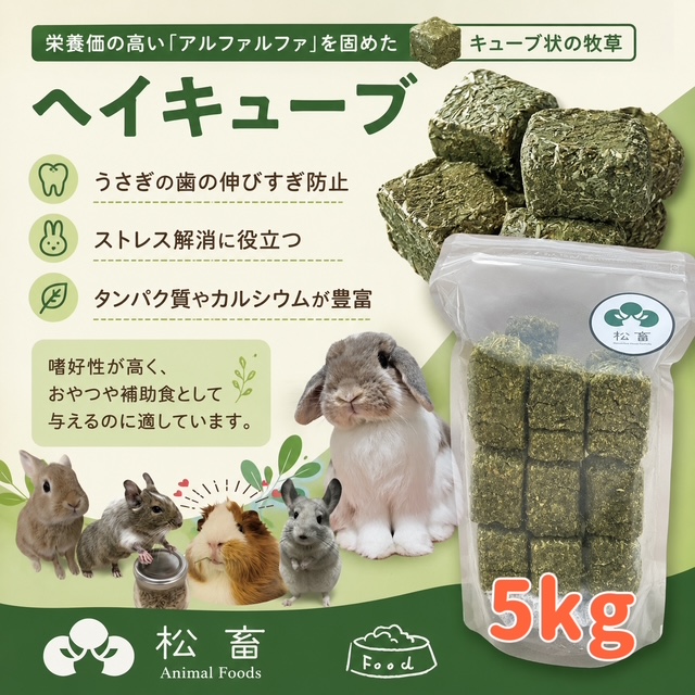 alp5kg