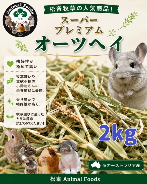 oh2kg
