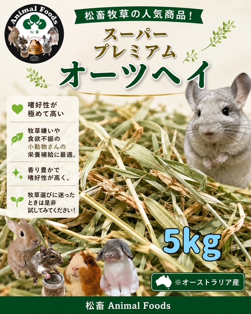 oh5kg